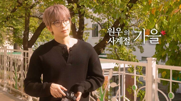 [EVERY WONWOO] Wonwoo's Four Seasons - Autumn