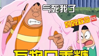 دورة إيه مونغ·علكة كل الأشياء