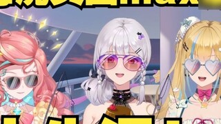 ท็อปปิ้งกล้วยและสตรอว์เบอร์รี่เวอร์ชั่นแม็กซ์! ในโลกการทำอาหารอันมืดมน เมื่อลูกแพร์และโดรวมกัน ไม่มี