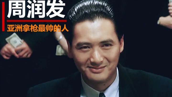 The first Chinese actor to be included in a textbook? He donated 5.6 billion yuan and is Asia's most