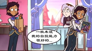 [Moringmark]咪宝你都有真人了为什么还偷纸板啊喂