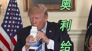 Trump's approval rating has been overtaken! So Japanese netizens started making sarcastic remarks: W