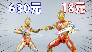 永恒闪耀特利迦大PK！630元SHF比18元国产强多少-刘哥模玩
