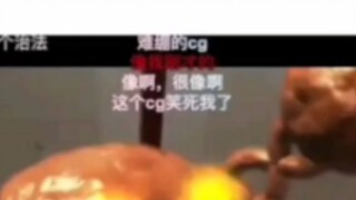 Apakah efek khusus Exide seorang manusia? 【Penunggang Bertopeng】