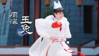 Who can not be crazy~Zhou Shen Yutu appears