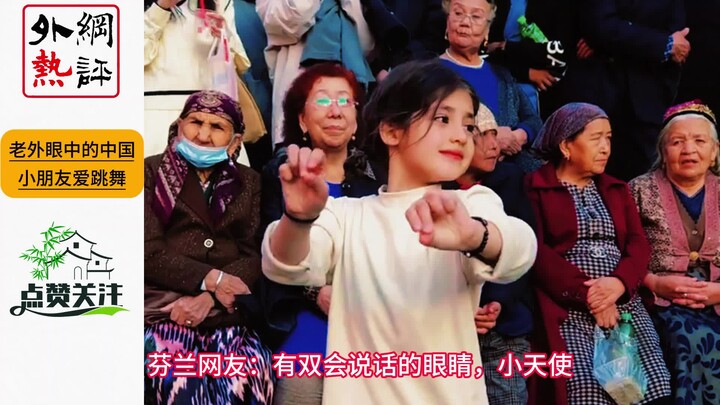 好有创意的舞蹈，你能跳到第几段？