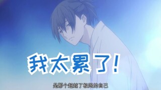 张楚岚就是一个普通人，哪有那么多的主角光环，只是他背负的东西逼着他走！