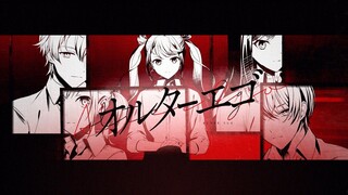 【Vivid BAD SQUAD × Hatsune Miku】Alter Ego【2DMV／『World Project Colorful Stage』أغنية متضمنة SEKAI ver.