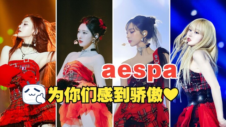 Họ mệt quá rồi❤️aespa
