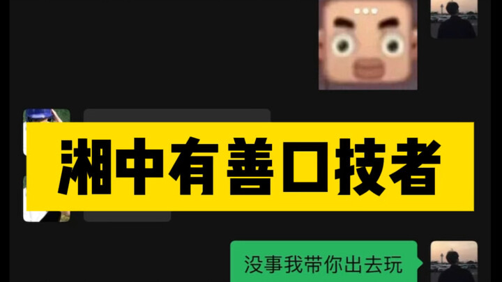 لا تُنفق فلسًا واحدًا واستمتع بجولة ليلية في تشانغشا!