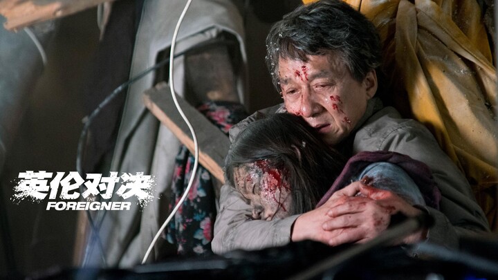 “当善良的人不愿屈服时,你连求饶的机会都没有!”