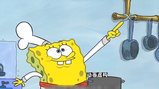 Versi baru SpongeBob SquarePants akan hadir dalam "SpongeBob SquarePants Series"