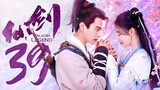 🇨🇳l Sword and Fairy 1 Episode 39 |2024
