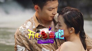 【开心嘴炮】爆笑吐槽bug多到难以想象的《只为遇见你》