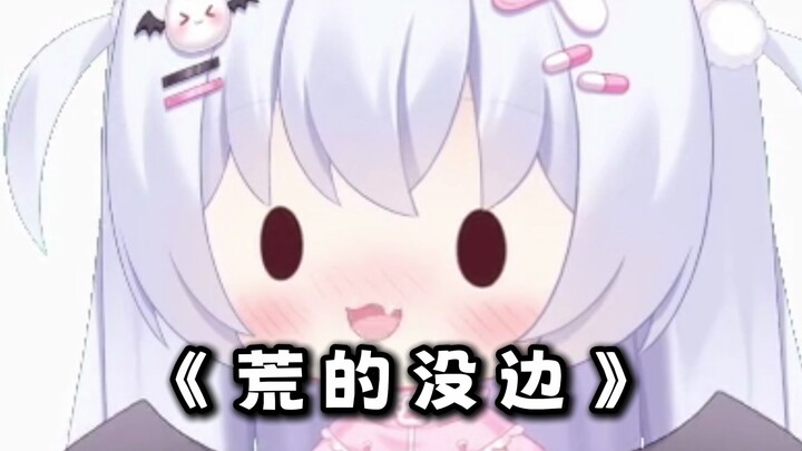 ⚡逆天问答6.0⚡