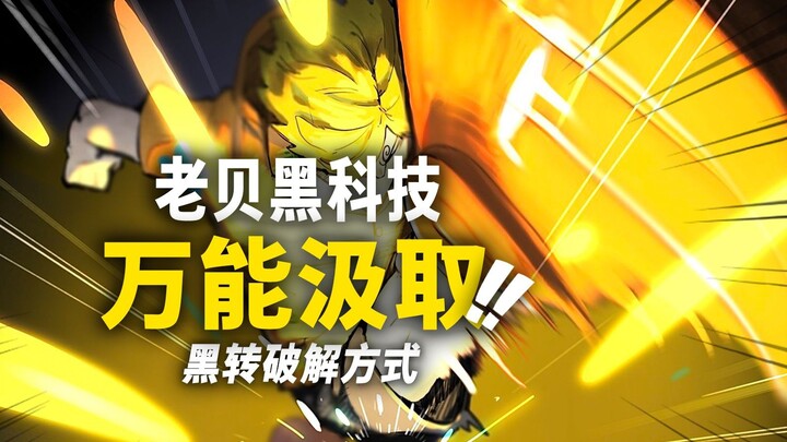 Informasi Lengkap One Piece Bab 1176! Franky Menerima “Upgrade dari Vegapunk”! Zoro Bersiap Melepask