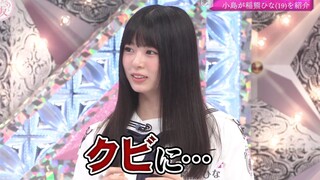 Sokosaku #241