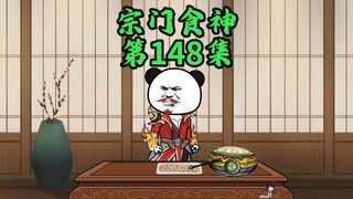 被打破的日常，魔修来袭！