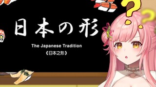 Japanese Little Red Riding Hood watches "The Shape of Japan" and performs an imitation show