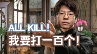 【مسرحية نيو نيو الصغيرة】 بطل العالم يتفوه بكلام متعجرف، ويطلب من أ بي طلباً كهذا!