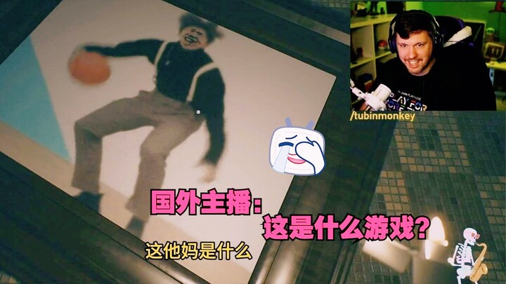 ดูสตรีมเมอร์ต่างชาติเล่นเกม “คุนคุนไนท์” ซับไทย — นี่มันเกมอะไรกันแน่? Kunkun Night