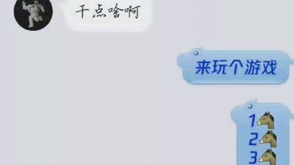 บาคุมานาโร