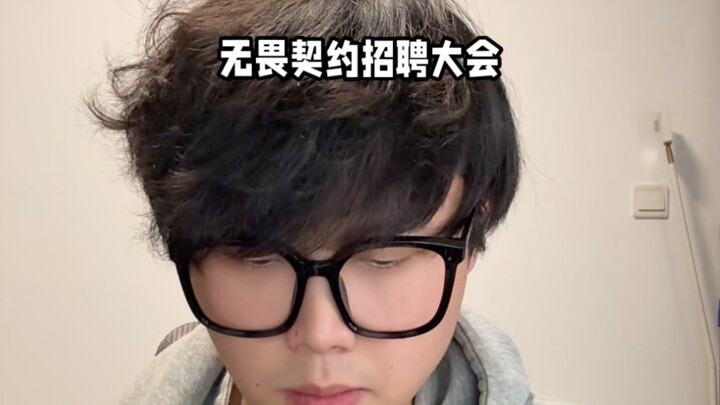 สิ่งที่เราต้องการก็คือคนแบบพวกคุณนั่นแหละ