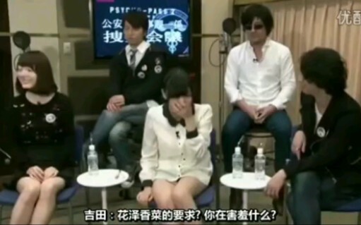 "Sakura: I only wear shorts so Kana can touch me."