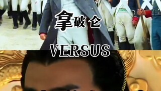 拿破仑VS明朝所有皇帝