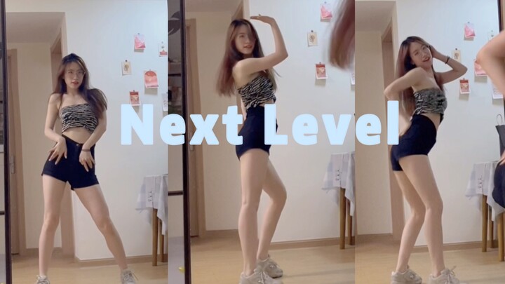 Aespa's "Next Level" dance cover