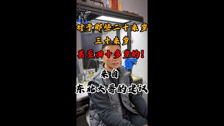 Chia sẻ cho những người cần thiết