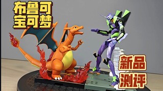 真是太意外了！这款竟然是这种材质！布鲁可宝可梦系列 经典版l  大号 喷火龙