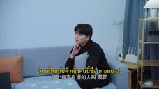The Prosecutor and His Cases (2024) สือจวิ้นเฟิงยอดอัยการ EP 8 [ซับไทย]