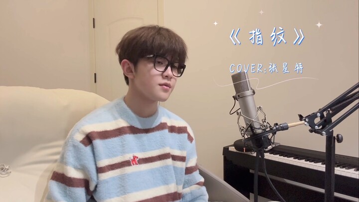 【Zhang Xingte】Cover “Sidik Jari”