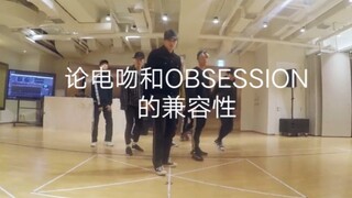 [EXO] The first Obsession spot check on the entire platform—how compatible are Electric Kiss and Obs