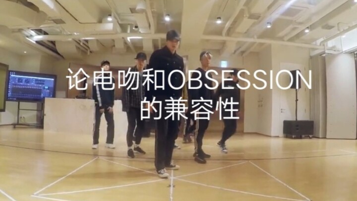 [EXO] การเตะจุดแรกของ obsession บนแพลตฟอร์มทั้งหมด ว่าด้วยความเข้ากันได้ระหว่างจูบไฟฟ้ากับ obsession