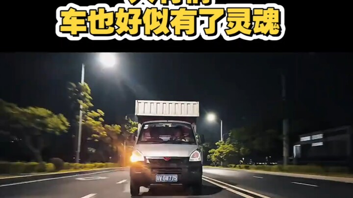 Đó không phải là xe, đó là người bạn trung thành của tôi!