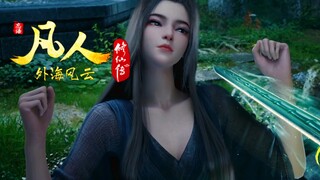 小绿瓶暴露，亲嘴的事也暴露了…