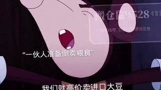 被黑猫警长救下的小鼹鼠长大了 我的童年也结束了！