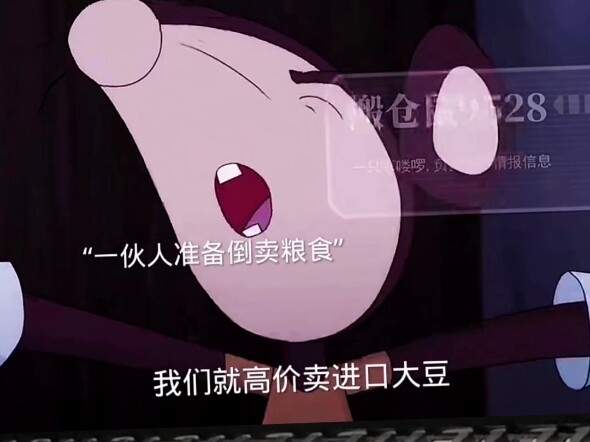 被黑猫警长救下的小鼹鼠长大了 我的童年也结束了！