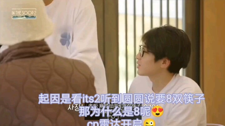 [Round 8] South Korean Daji Casting Spells Online 888888