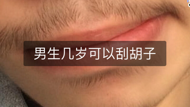 Bạn bắt đầu cạo râu từ bao nhiêu tuổi?