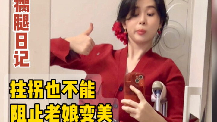 ฉันน่าจะเป็นคนเดียวในโลกออนไลน์ที่ใช้เอฟเฟกต์เปลี่ยนฉากแบบนี้…