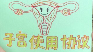 我问了400个女生：怎样才肯生孩子？