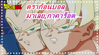 [ดราก้อนบอลAMV/มหากาพย์]มาเลย! กาคาร็อต,คุณคือที่ 1! / โกคู&เบจิต้า