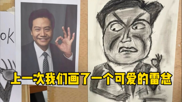 Thần Lôi Tổng Yu7 như một vị thần