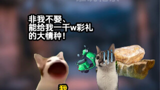 摔一跤得姻缘