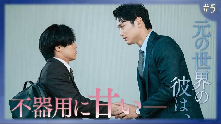 [Tập 5] Tình yêu bắt đầu nơi vũ trụ song song