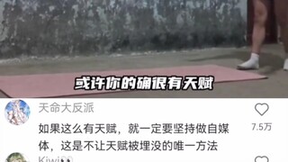 希望下次再见 你已在属于你舞台上熠熠生辉...
