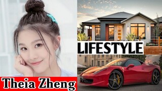 Theia Zheng (Youth With You 2 Trainee) Lifestyle,Biography,Networth,Realage,Hobbies|RW Fact Profile|